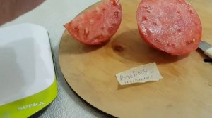 Томат Розовый изюмный. 14 июля 2021 г.