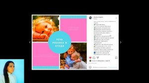 Ребенок плохо разговаривает в 4,5 года. Речь непонятна. Ребенок 4 года плохо говорит непонятно что