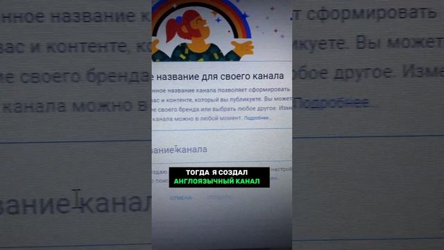 Я Спросил у chatgpt как Заработать $20.000 | Заработок На Американском Ютубе