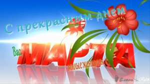 В каждой женщине есть улыбка *