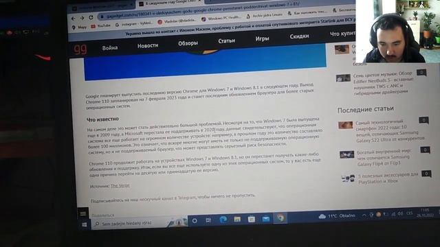 В следующем году Google Chrome перестанет поддерживать Windows 7 и 8.1 смотреть онлайн