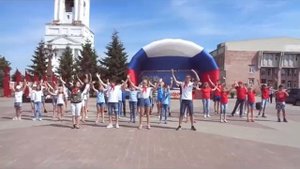 Флешмоб РДШ широкая душа