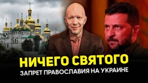 Нацистские символы на Западе, визиты Путина и Моди, ВОЗ и обезьянья оспа, о Германию снова вытирают