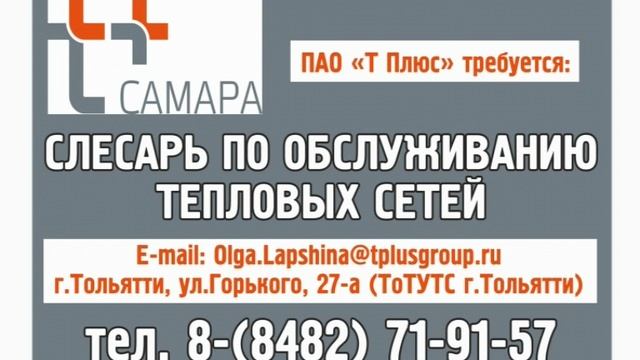 Казале проект тольятти вакансии