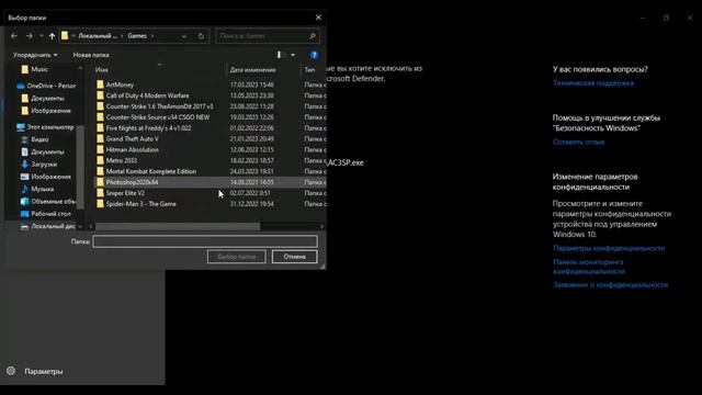 Hitman Absolution Ошибка 0xc0000906 Устранение | Fix error | смотреть онлайн