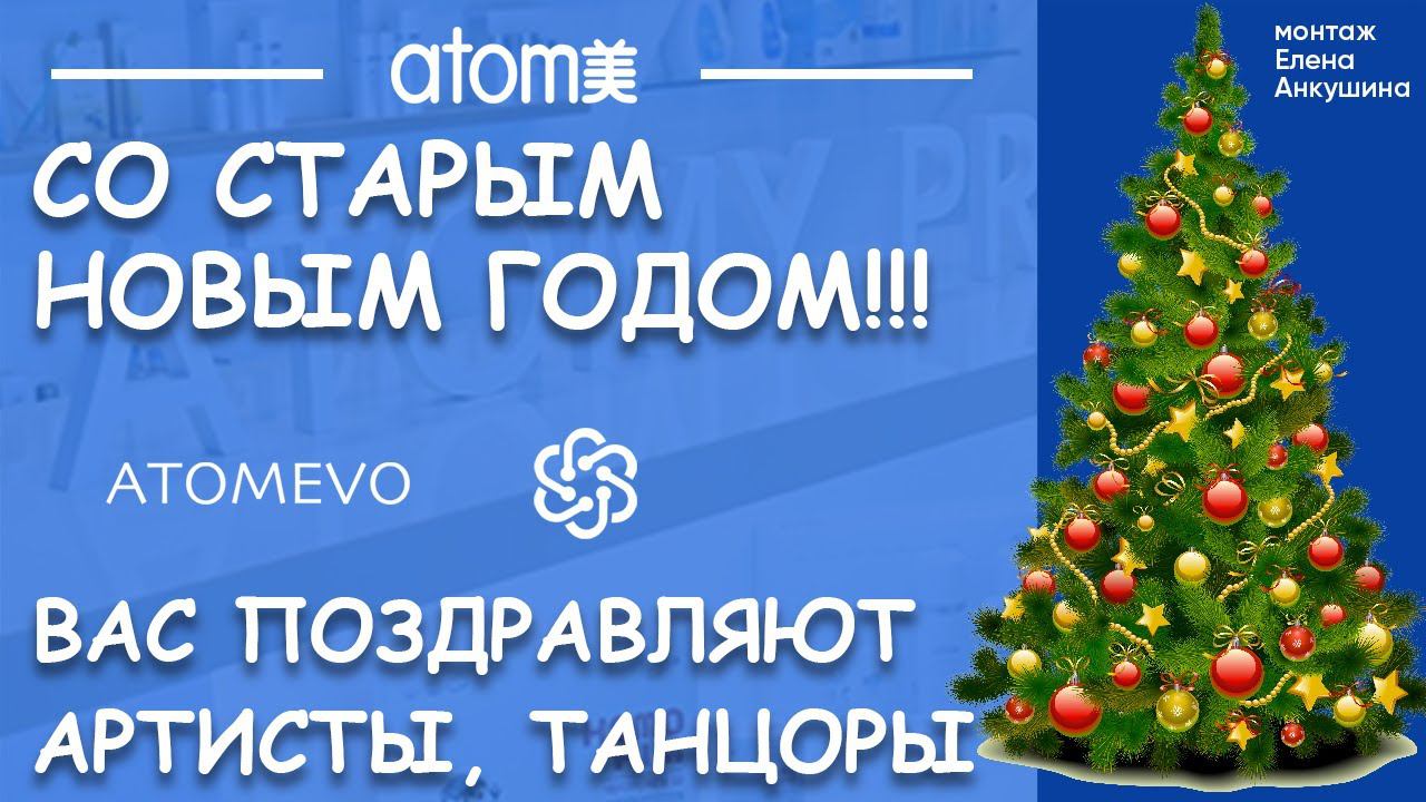 Старый Новый год смотреть онлайн