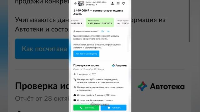 Как искажается рынок автомобилей ❌