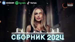 ХИТЫ 2024🎉Музыка в тренде 2024🔥Новинки 2024 Музыки🔥САМЫЕ ЛУЧШИЕ ПЕСНИ 2024