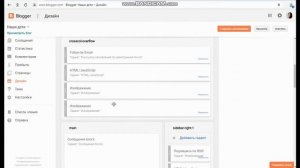 Как вставить gif в html