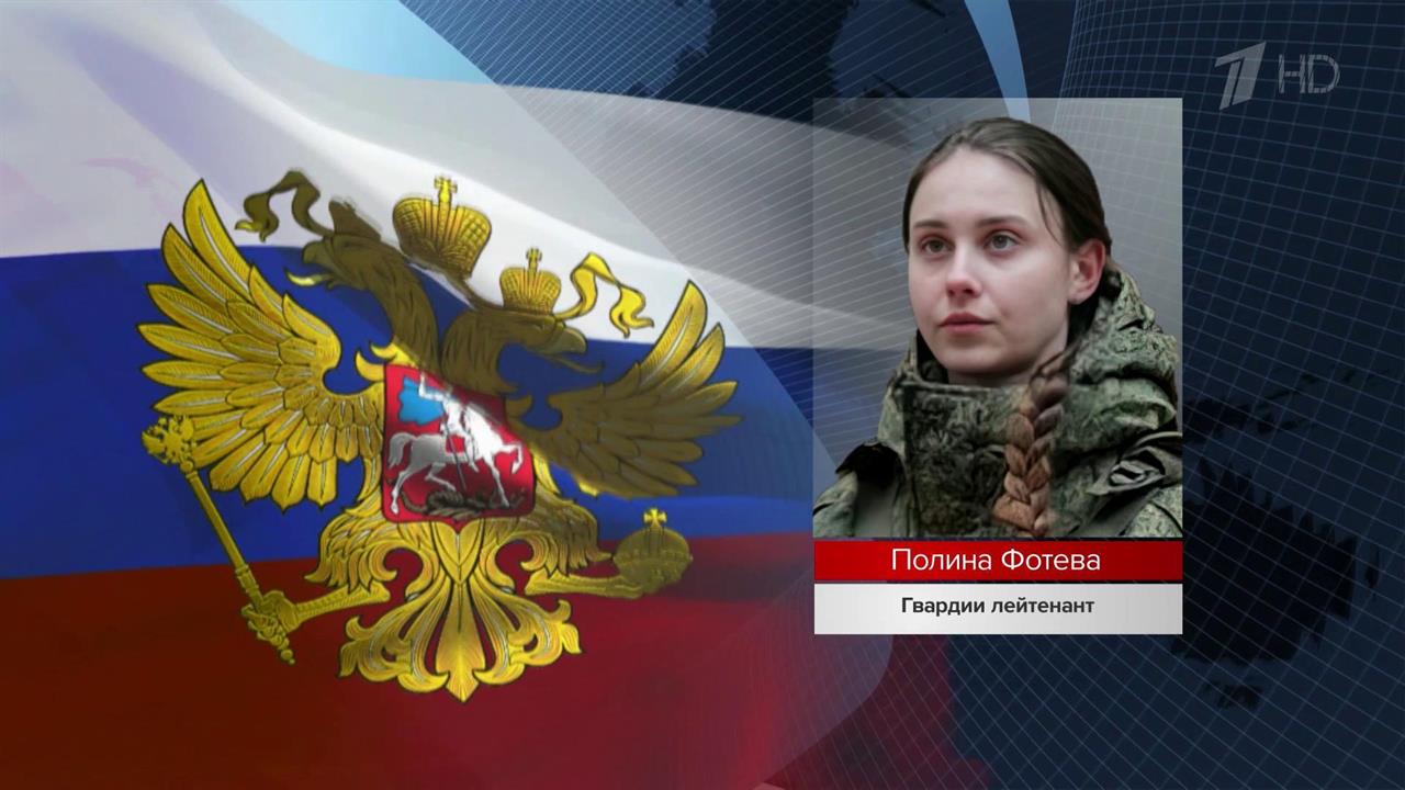 Обнародованы новые имена российских бойцов, представленных за героизм к наградам