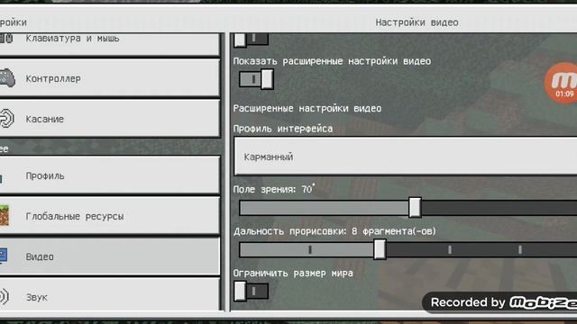 Профиль интерфейс на 1.1.5 версией маинравита смотреть онлайн