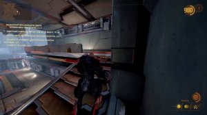 Warframe Кахл. Лагерь Скитальца, Скрытый Саботаж.