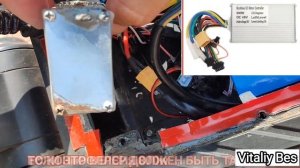 Kugoo G2 pro  не реагирует на газ