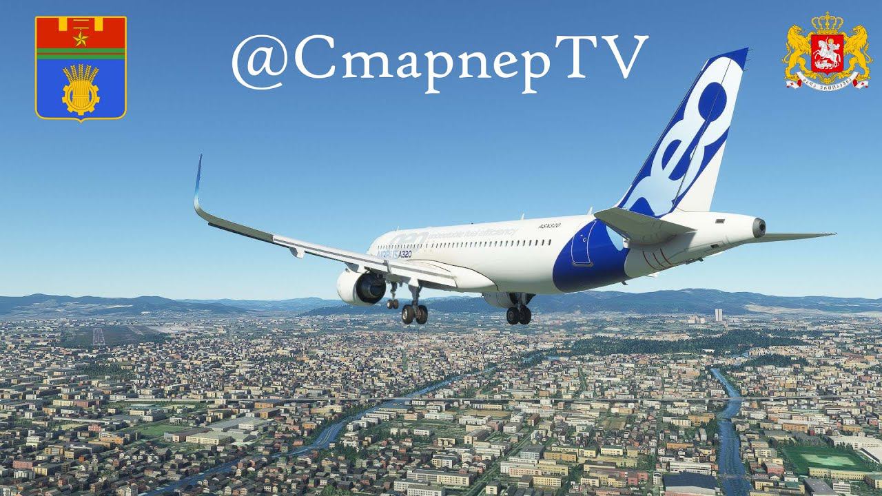 Волгоград - Тбилиси / Калининград - Хельсинки ✈️ AIRBUS A320 ✈️ Microsoft Flight Simulator смотреть онлайн