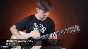 Yamaha ls36 guitar review