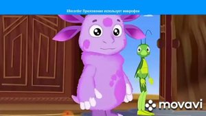 Лунтик rytp 16+