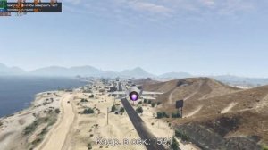 i3 10100f + Gtx 1060 3gb Тест в GTA 5