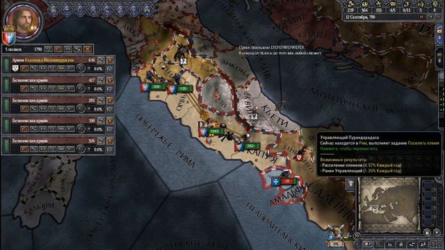 Crusader Kings 2 - Звездное Трио #2 смотреть онлайн