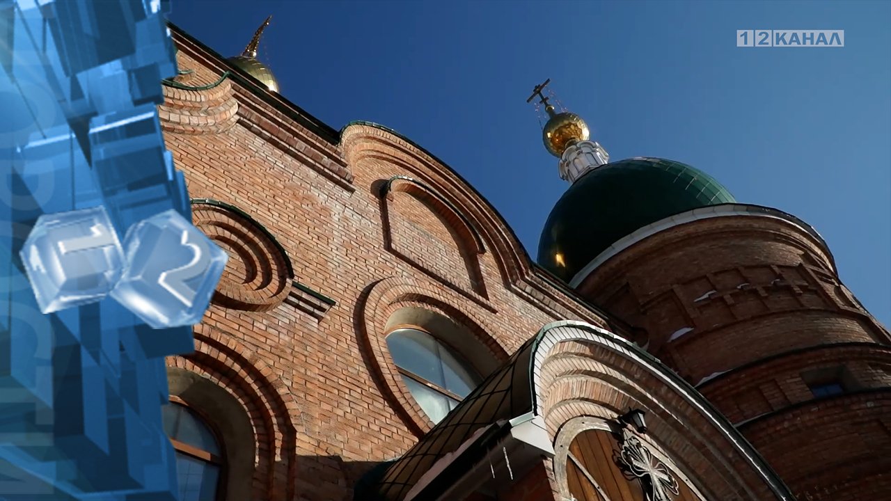 15 февраля отмечается большой христианский праздник - Сретение Господне смотреть онлайн