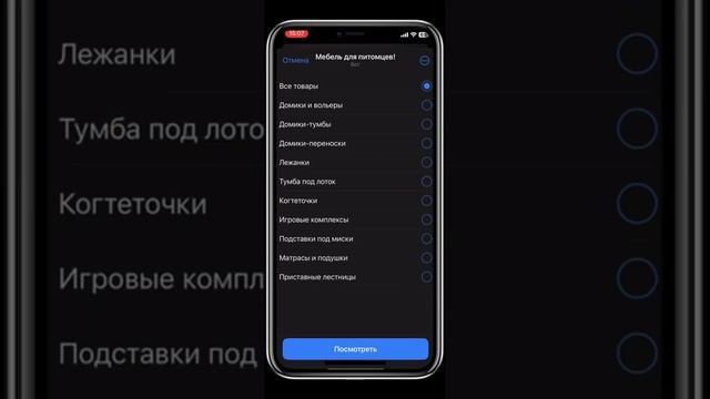 Как создать свой WEB APP ИНТЕРНЕТ-МАГАЗИН в Telegram из обычного канала! #telegram #webapp смотреть онлайн