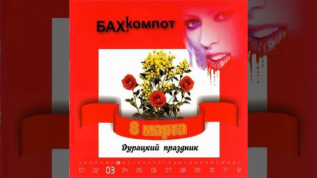Одноклассница