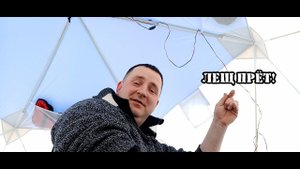 Рыбалка на леща! Часть 1