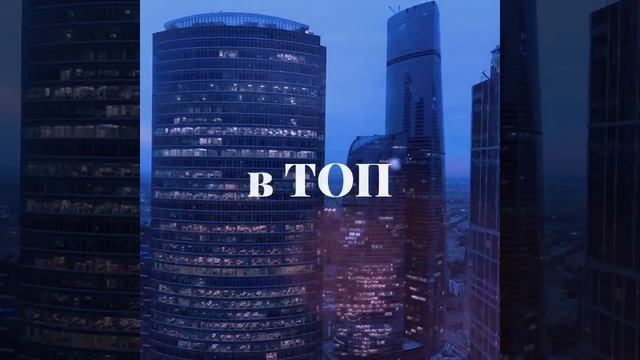 Интернет-маркетинг - уровня ТОП!