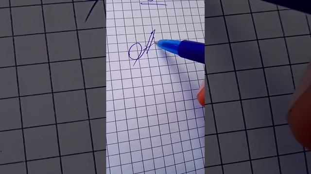 Подпись на букву А смотреть онлайн