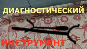 Он у всех есть,но не каждый знает его применение
