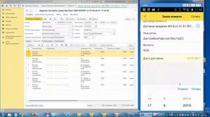 1C:Мобильная торговля. работа с документом "задания торговому представителю"