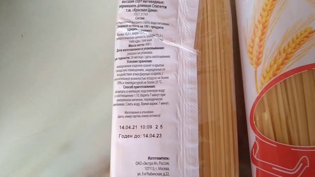 ЗАКУПКА ЕДЫ НА НЕДЕЛЮ В ХОЛОДИЛЬНИК/САМАЯ УДАЧНАЯ ЗАКУПКА ПОЛУФАБРИКАТОВ/ГОТОВИМ ЗА 1 ДЕНЬ НА НЕДЕЛ