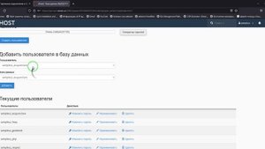 Удаленное подключение к Базе Данных через SSH в PhpStorm