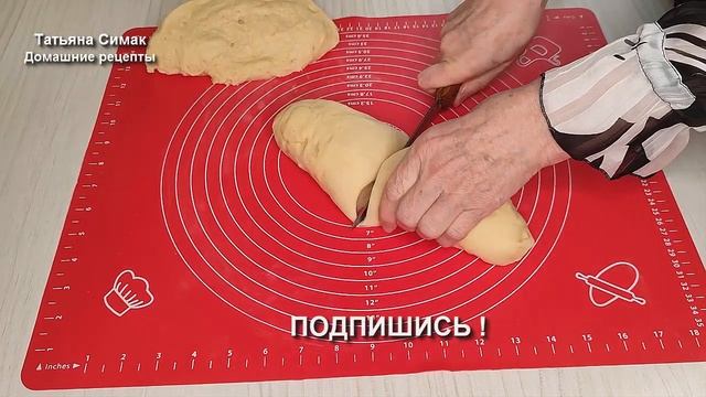 Сдобные булочки - ватрушки. Тесто дрожжевое на кефире