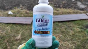 Биопрепарат Тамир, применение на сельхоздворе