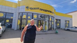 ЧИЖИК ТАКОГО МЫ НЕ ОЖИДАЛИ УВИДЕТЬ ВЫПРОСИЛИ НОВИНКУ, ЗАКУПКА НА 3600р. 26.07.24