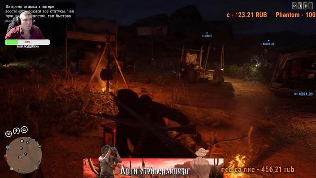 Red Dead Online «Охота на волков» Фармим, грабим, откисаем- СТРИМ- смотреть онлайн