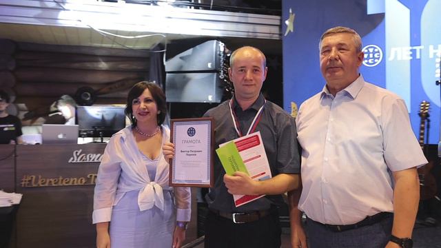 Научно-производственная фирма ВИК отметила свое 10 летие
