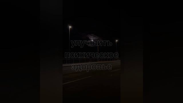 Одиночество