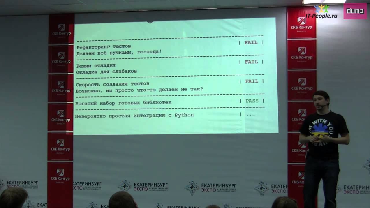 RobotFramework