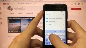 FRP BQ 4030G Nice Mini Удаление Гугл аккаунта 1 способ / Если забыли данные аккаунта Google