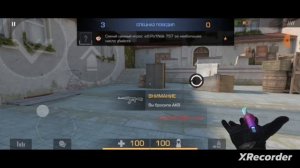 🔥|Сыграл Против| Марата |из слова пацана|🔥😱