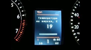 Цветная приборная панель Passat B5 color screen 3D