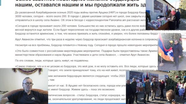 Самое заветное новогоднее желание – чтобы Лачин был нашим, и мы продолжали жить здесь . смотреть онлайн