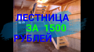 лестница в подвал.mp4