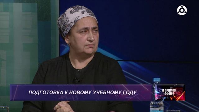 В прямом эфире. 28.08.2024 г. Подготовка к новому учебному году.