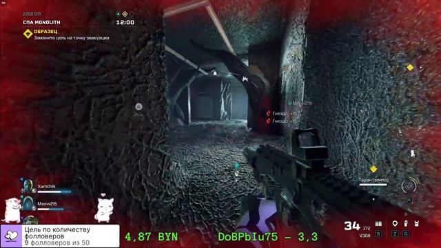 Кооперативное прохождение и выживание в Tom Clancy's Rainbow Six Quarantine