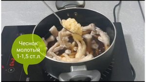 (매운 닭 발)КУРИНЫЕ ЛАПКИ В ОСТРОМ СОУСЕ ПО КОРЕЙСКИ.