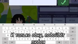 туториал как убрать имя в гача лайф