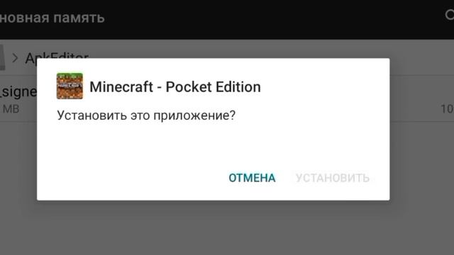 как сделать маленький рост в Майнкрафт 1.1.5!!! смотреть онлайн