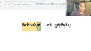 Тибетский язык. Вопрос "Как её зовут?"